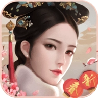 宫廷秘传