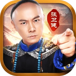 九品小县令单机版