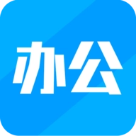 办公小助手