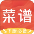 菜谱精选