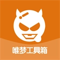 唯梦助手