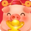 幸福养猪场红包版