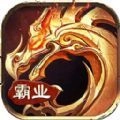 至尊打金怒火一刀安卓版
