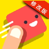 滑动方块