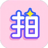 一拍修图