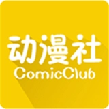 动漫社