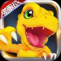 数码宝贝最后的进化