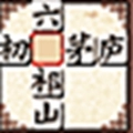 成语十万关领红包安卓版
