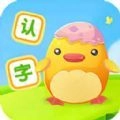 宝宝认字启蒙最新版