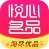 悦心名品