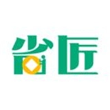 省匠