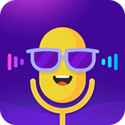 百变语音变声器