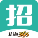北海365招聘