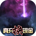 仙神之怒 v1.2.2 安卓免费版