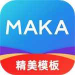 MAKA设计-海报H5邀请函制作软件 v6.16.14 安卓版