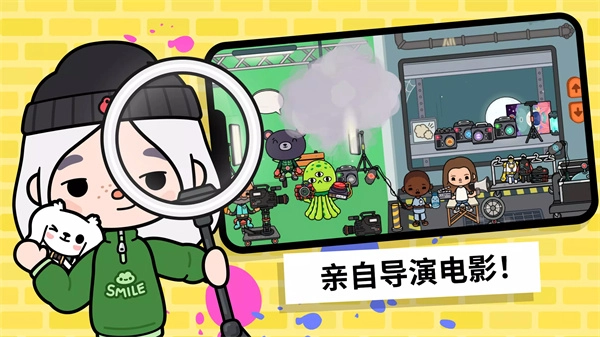 托卡生活世界官方正版(1)