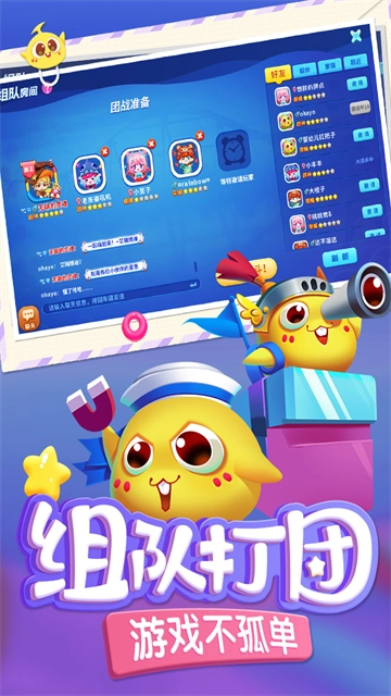 蛇蛇争霸官方正版图3