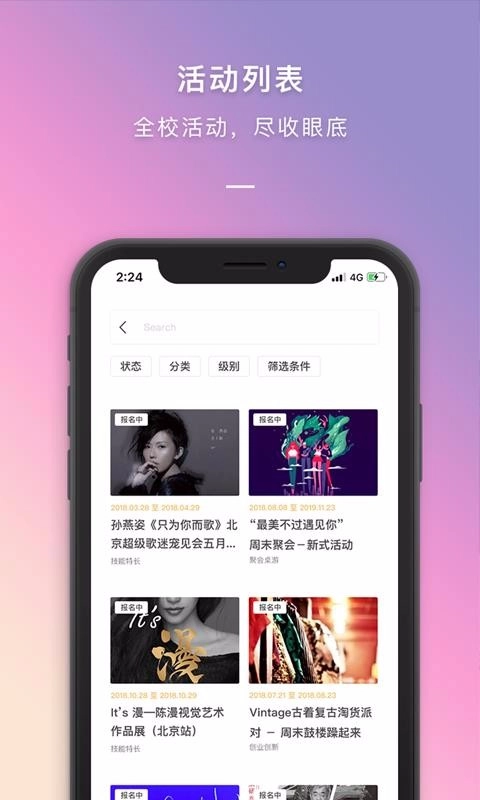 到梦空间管理系统(2)