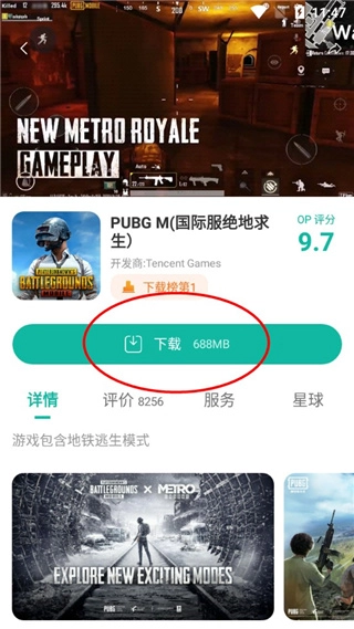 ourplay官方正版图2