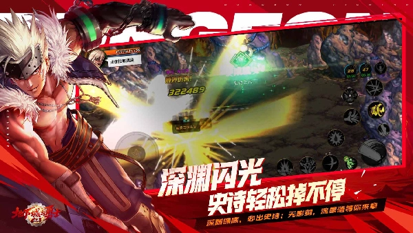 地下城手游安卓版(1)