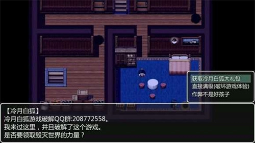 青龙剑姬传图3