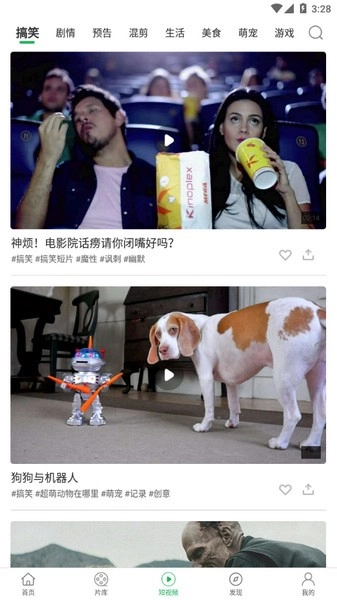 大象视频(2)
