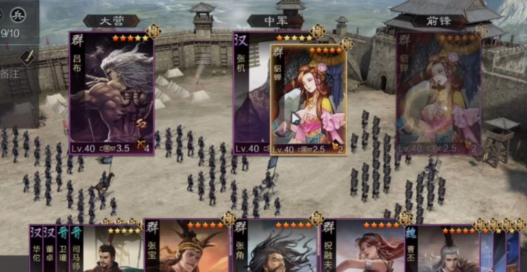 率土之滨青春版(2)