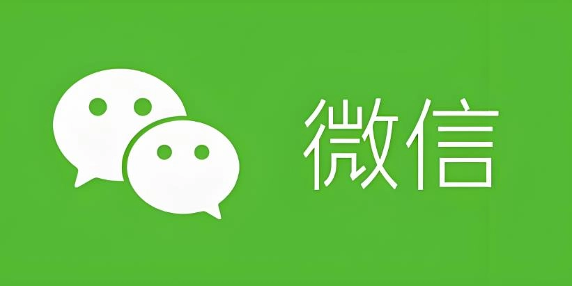 微信版本大全