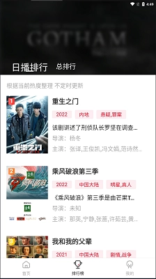 大师兄影视官方正版(1)