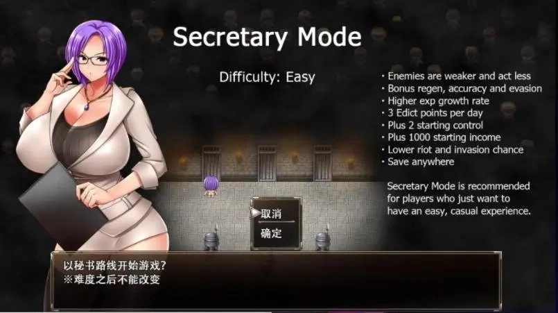 卡琳的监狱安卓版(2)