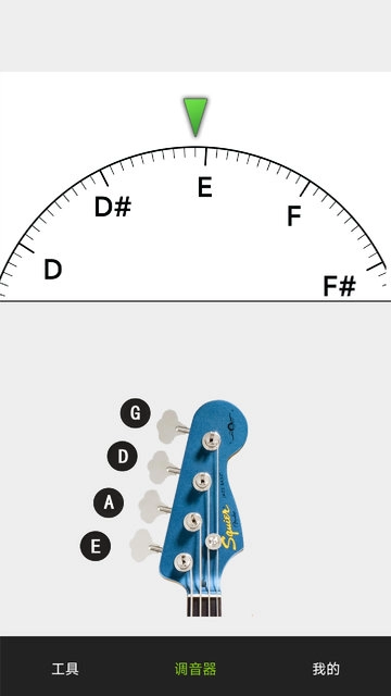 小熊调音器免费版(1)