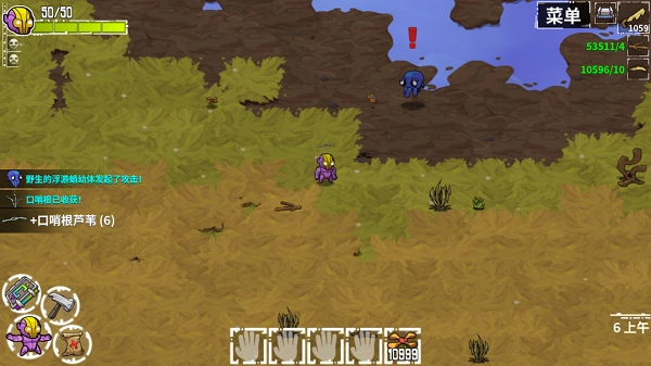 崩溃大陆中文版(1)