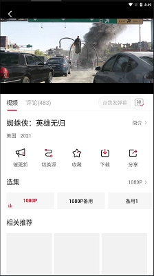 大师兄影视官方正版(3)