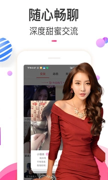 樱桃视频app图2