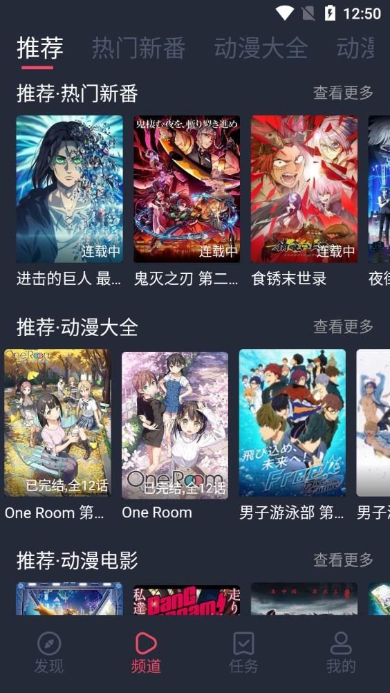 打驴动漫官方正版(3)