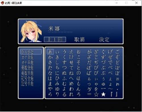 逃离侵胎迷宫游戏图2