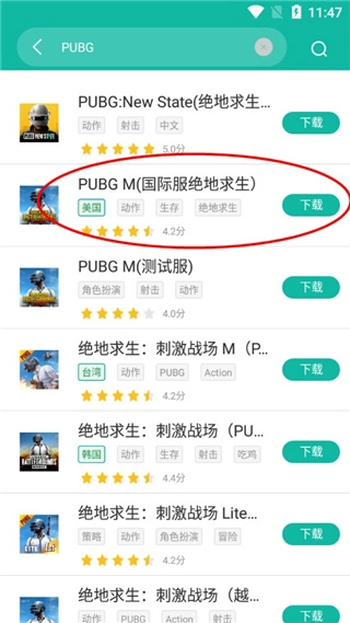 ourplay官方正版图3