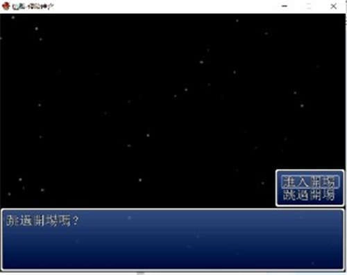 逃离侵胎迷宫游戏图1