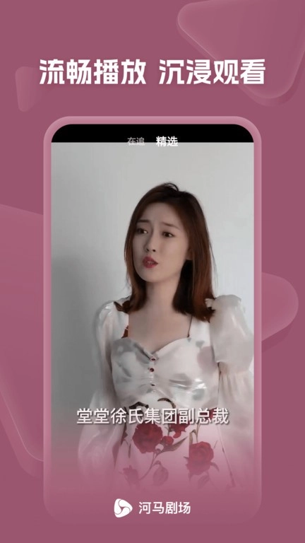 河马剧场官方版正版(3)