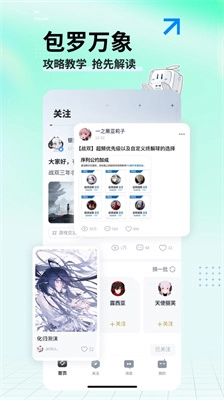 库街区(1)
