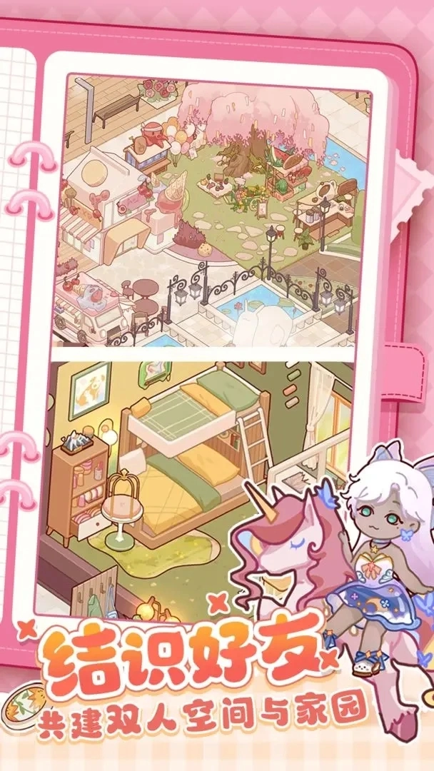 我的休閑時(shí)光官方版