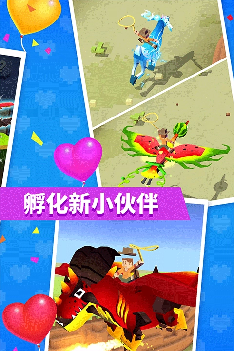 疯狂动物园不用实名认证版(1)