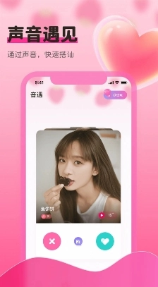 草莓视频图3
