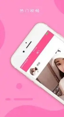 草莓视频图1