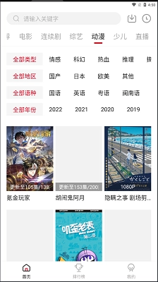 大师兄影视官方正版(2)