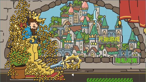 秩序王国中文版图2