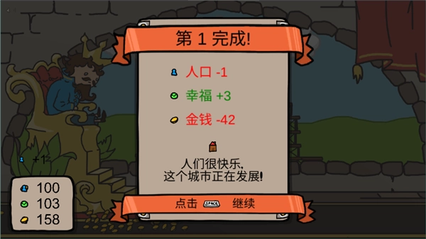 秩序王国中文版图1