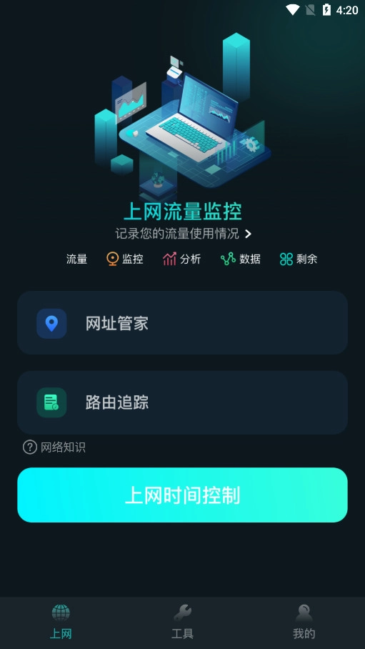 比特精灵手机版(4)