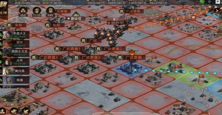 率土之滨华为渠道服(4)