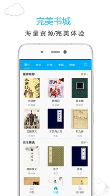 笔趣阁app最新版图2
